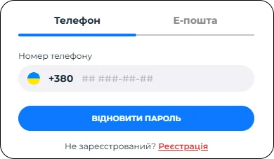 Відновлення паролю First казино